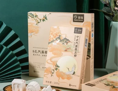 Mẫu hộp quà tặng 2023 chủ đề mùa xuân